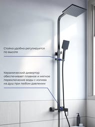 Душевая система IDDIS Bild смеситель для ванны/душа, верхний и ручной душ, черный BILBL1Fi06