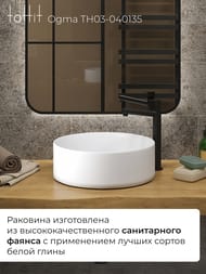 �������� ��������� toHit Ogma D35 355�355�120 ��� ��������� ��� ���������,�������, ����� TH03-040135