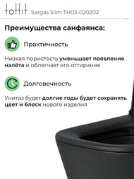   toHit Sargas Slim, , ,   , , 490330360, TH03-020202