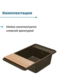 ����� ��������������� Aquaton ������ 87 (870�510�250) ��������� � ������, ���� 1A724832BS280