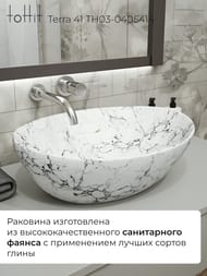 �������� ��������� toHit Terra 41 (410�355�145) ��� ��������, ����: ����� ������ TH03-0405414