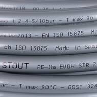 Труба STOUT PEX-A 16х2,2 из сшитого полиэтилена с кислородным слоем, серая, БУХТА 240 м