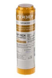  C - SL 10"     ( ),  30608