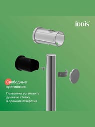 ������� �������� Iddis Ray ���� ��������� RAY3C70i16