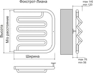 Полотенцесушитель TERMINUS Фокстрот Лиана (ШВ:500х532) водяной, нерж.сталь
