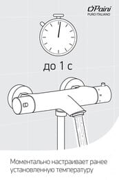 ��������� ��� �����/���� Paini Dax ���������, ���������, � ������� ����������, ���� 84CR105TH