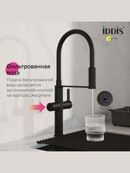 ��������� ��� ����� Iddis IKON � ������� ��� ������������� ����,������ �����,������ ���. IKNBLFFi0