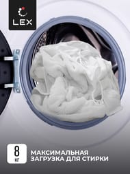 ���������� ������ Lex LWM08012WBLID (840�600�500) �������� 8 ��, 1200 ��/���, � ����� CHKO100022