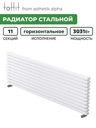 �������� �������� toHit from asthetik alpha, 11 ������, 2000�530�95, 3031 ��, ��������������, ���������