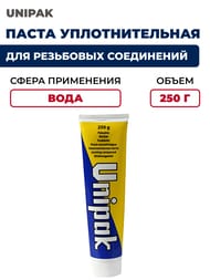 ����� UNIPAK 250�, � ���� (����)
