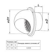 Колпак металлический Vents МВМ 102 бВс Н 10071791