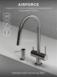 ��������� ��� ����� Abelsberg Aera EMF71709CH c �������� ������� � ������� ��� �������� ����, ���� ��������� ����