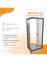 ������� ������ ������� ������ SQ (1000�1000�1950)������ 6�� �����/������,��� ������� 1-09-6-0-0-3480