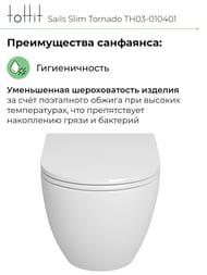   toHit Sails Slim , , ,   , , 490x370x360, TH03-010401