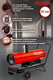 �������� ��������� ����� ������� ����-20000 ��������� �������, 20000��, 800 �3/���,  67/1/30