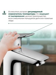 Смеситель Hansgrohe Logis 71100000 для умывальника, фиксированный излив, донный клапан