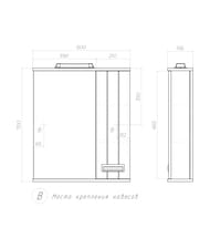 �������-���� VIGO Diana 600�150�700 ������ � ����������, �����, ������������ ����������