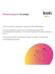 ����� IDDIS HAZE (590�510�200) ����������� �����, �����, ������ ������� HAZ59GMi77