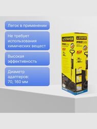 Вантуз STAYER "Professional" вакуумный PROPump, с двумя адаптерами 51925 — изображение 6
