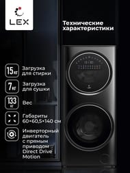 ���������-��������� ������ Lex LWM10714LUXIDD (1400�600�605) ���� 10/7 ��, 1400 ��., ��� CHSK100005
