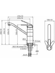 ��������� ��� ����� VARION Armaturen KARAT ������� 7240 82 3 ������� ������, ����� 230 ��