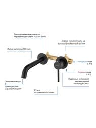 ��������� ��� �������� Aquatek ������ AQ1313MB ������������, �������������, ����� 180��, ������ ���