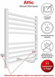 ����������������� Indigo Attic �/� 600�500 (������,���.����.����.����) �����, L�LATCE60-50WMRt