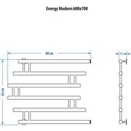 Полотенцесушитель водяной ENERGY MODERN 600х700 1"