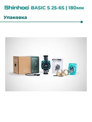   SHINHOO MASTER S 25-7,5 180 1x230, 1 1/2",   71111004