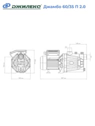     60/35  2.0, . ,  3004