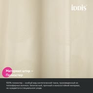 ����� ��� ������ ������� IDDIS Base 200�180 ��, � ��������, ���������, ������� BD02P18i11