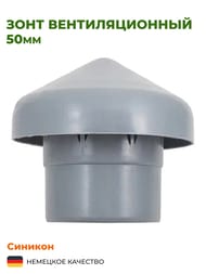 ���� �������������� d- 50��