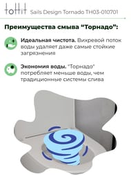   toHit Sails Design , ,,,,495340360,TH03-010701