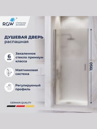 ������� ����� RGW Leipzig LE-003 (600�1950) ���������, ������ 6�� �������/���� 351200306-21