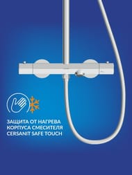 Душевая система Cersanit Oliva A68981 термостатическая, хром — изображение 4