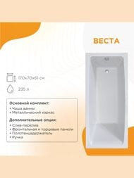 ����� ��������� ������� ����� (1700�700) �����, � ��������� �������� 2-01-0-0-1-256�