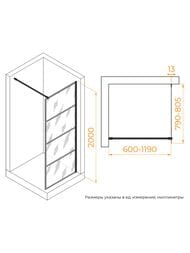 ������� ������ RGW Walk In WA-019B (800�2000) ������ 8�� �����/������ 351001980-84