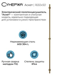 ������� ����� ����������������� 1650�50 ����������� ������ 05-0850-1650