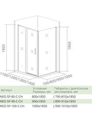    GOOD DOOR BAS NEO SP-90-C-CH 9001850  ,  
