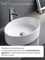 �������� ��������� toHit Terra 50 (500�360�145) ��� ��������, ����: ����� TH03-040550