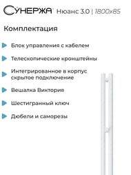   3.0  180085  ,   30-5843-1853