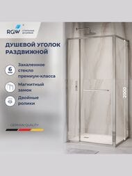 ������� ������ RGW Leipzig LE-45 (1000�900�2000) �������, ��. 6�� ����������/���� 77124509-11