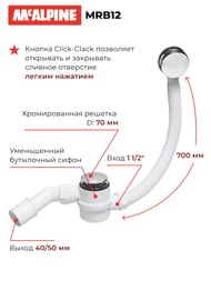 Обвязка для ванны McAlpine "Click-Clack" легкая прочистка гидрозатвора через слив, хром MRB12/MRB12-PB