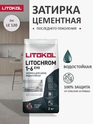 ������� ��������� LITOKOL LITOCHROM 1-6 EVO � ��������������.����������, LE.120 ��������-�����, ���.2 ��
