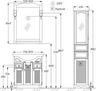 ����� � ��������� Opadiris ����� 75 (750�880�435) ���������, ����� �������, �������������� ������
