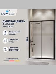 ������� ����� RGW Passage PA-21B (700�1900) ��������, ������ 5�� ����������/������ 06082107-14