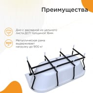 Ванна акриловая Радомир ВАЛЬС Макси (1800х800) белая, с каркасом 1-01-0-0-1-188
