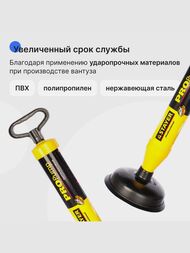 Вантуз STAYER "Professional" вакуумный PROPump, с двумя адаптерами 51925 — изображение 5