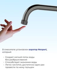 Смеситель Iddis GRANGE для кухни GRAGM00i05 графит