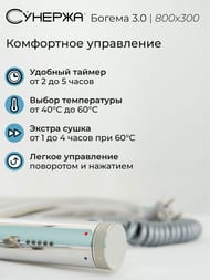 ������� ������ 3.0 ������ ����������������� 800�300 ����.�����, ��� ����� 00-5804-8030